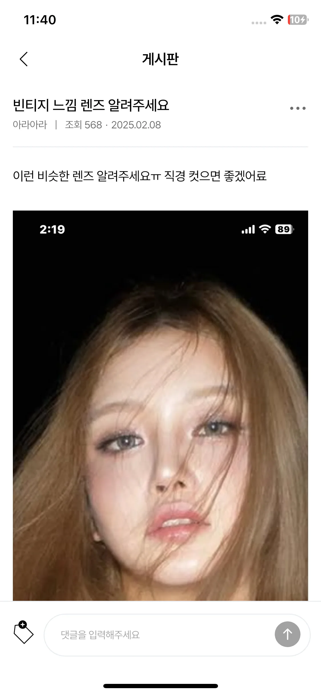 Test Image 7